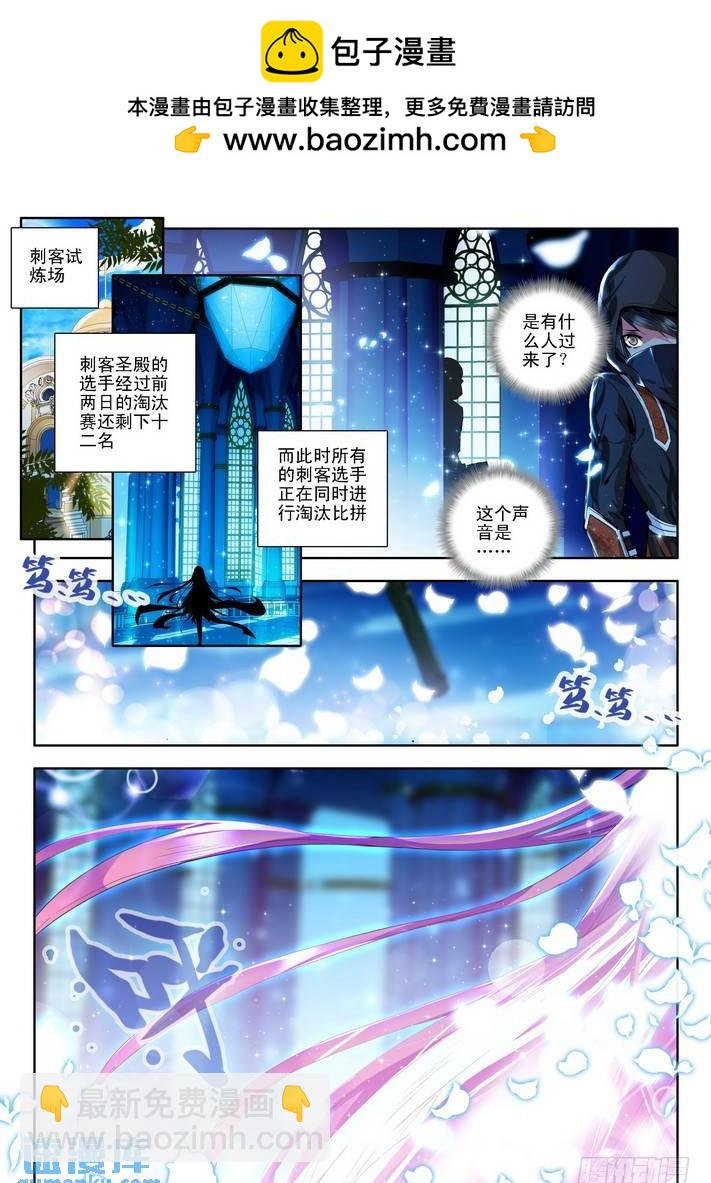 第68话 五阶之战-第67话