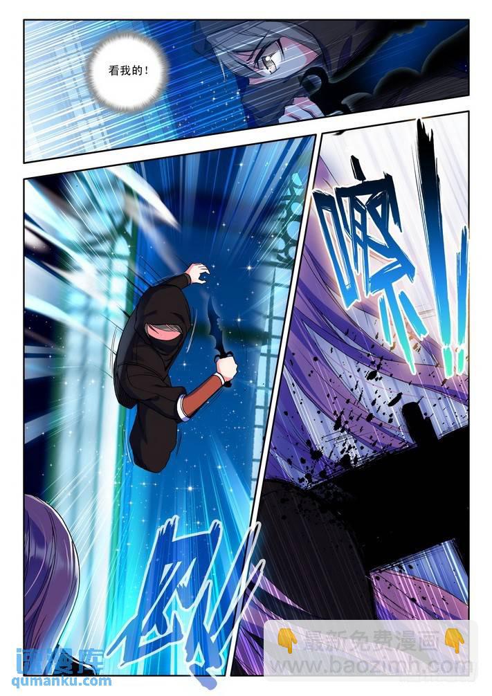 第68话 五阶之战-第67话