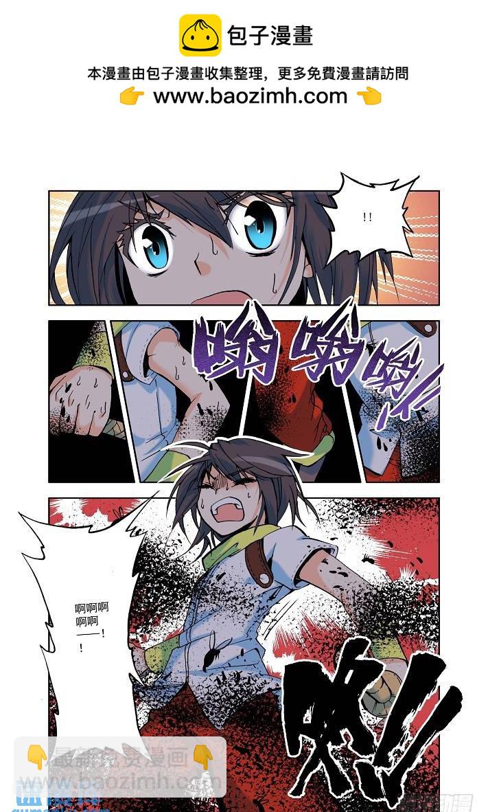 第8话 来自地狱的老师？-第7话