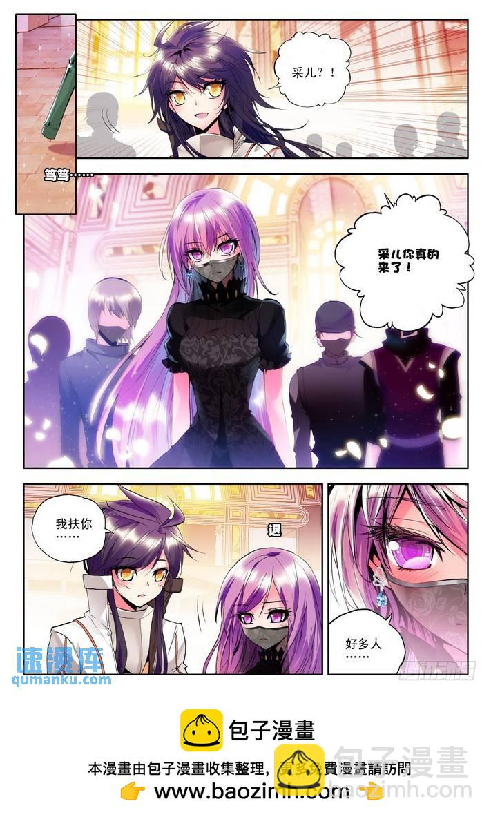 第78话  决赛前-第77话