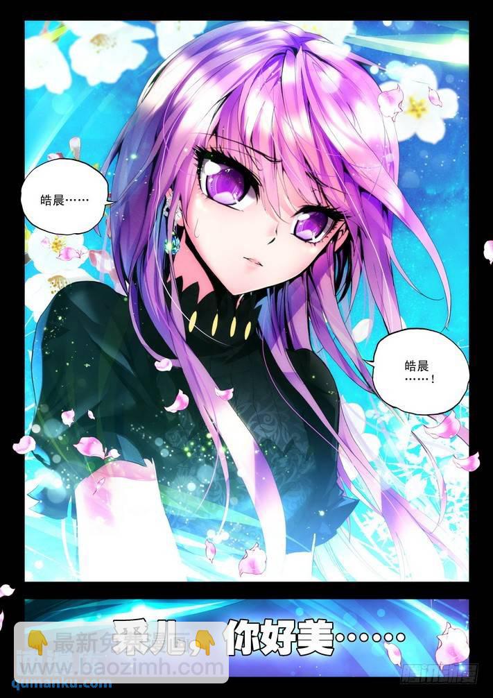 第78话  决赛前-第77话