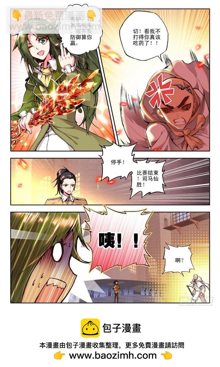 第80话-第79话