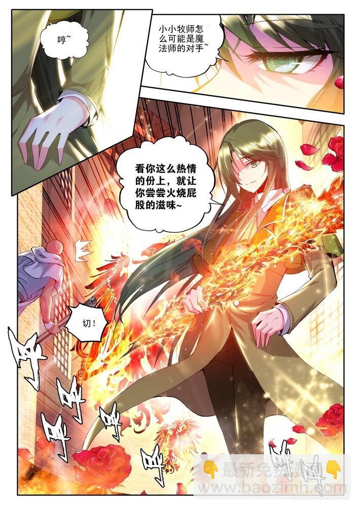 第80话-第79话