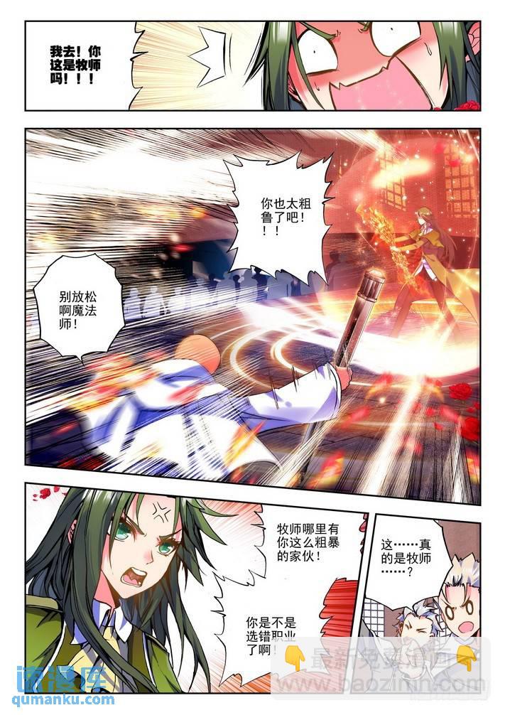 第80话-第79话