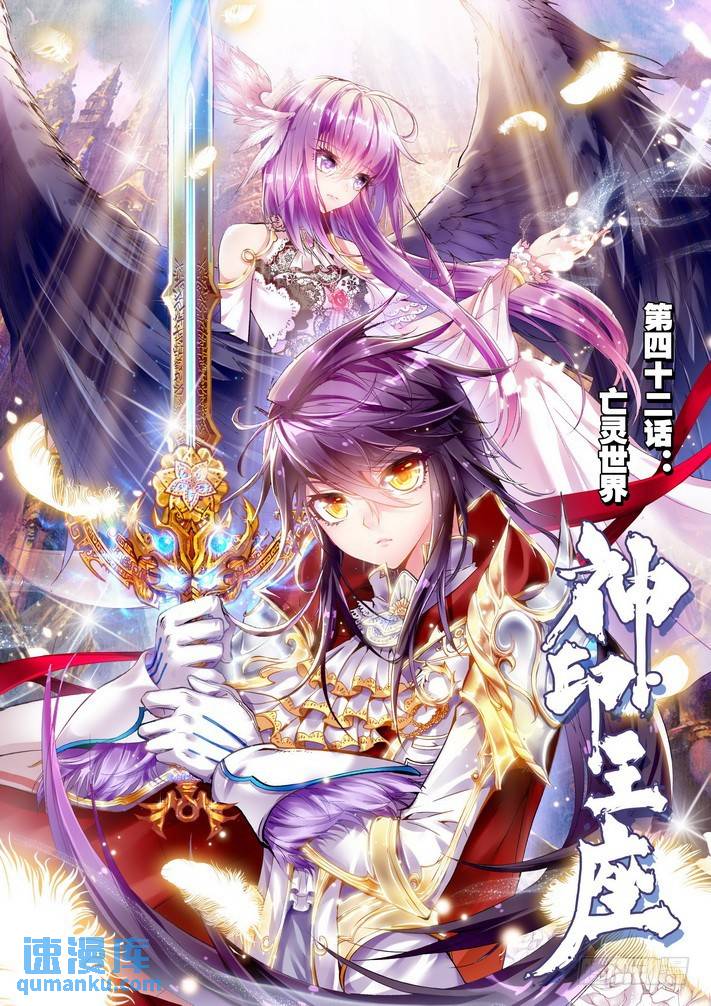 第82话-第81话
