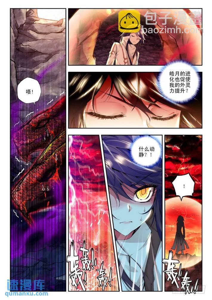 第82话-第81话