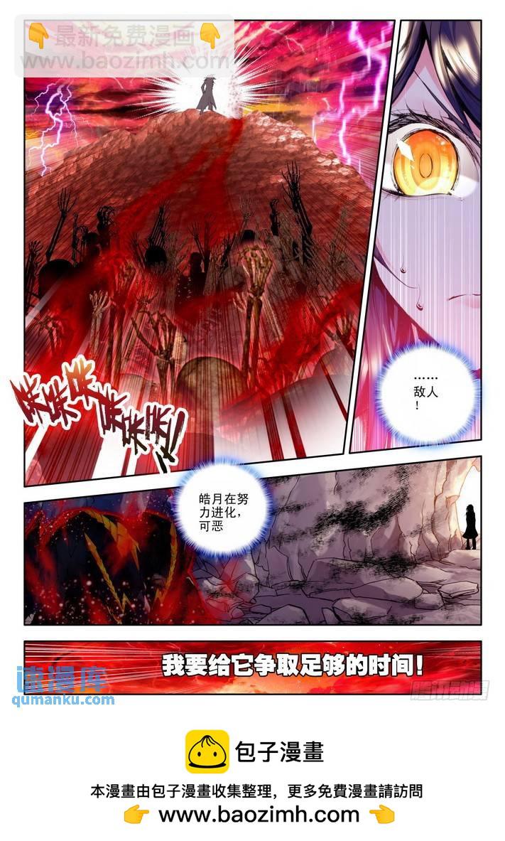 第82话-第81话