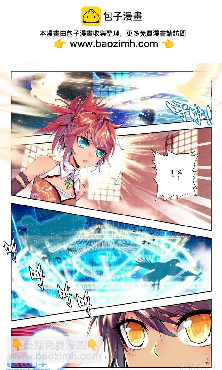 第82话-第81话