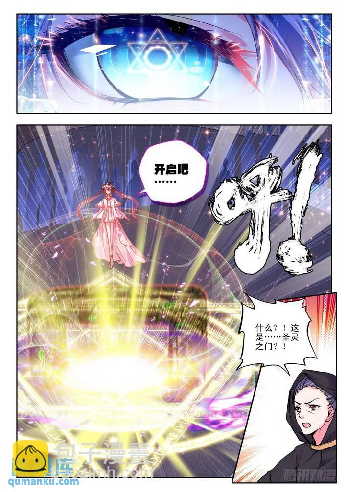 第82话-第81话
