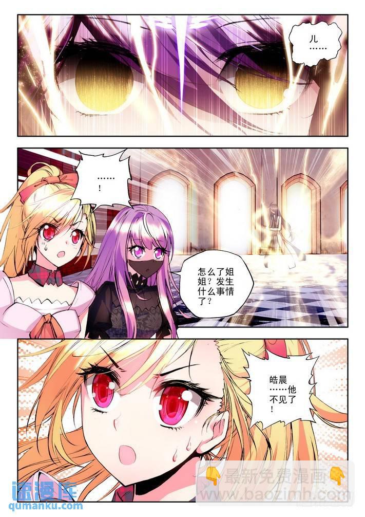 第82话-第81话