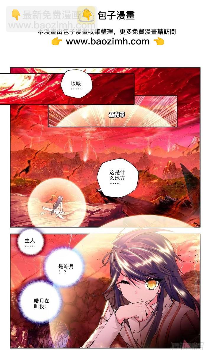 第82话-第81话