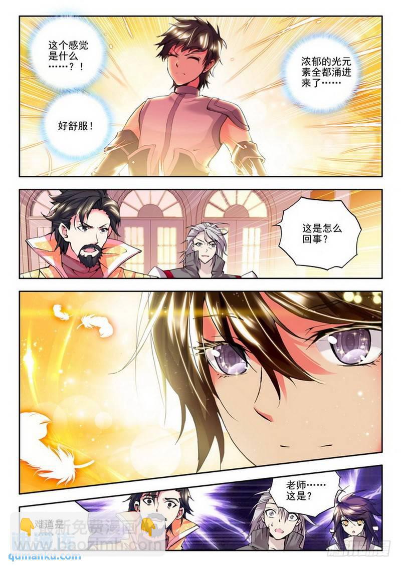 第86话-第85话