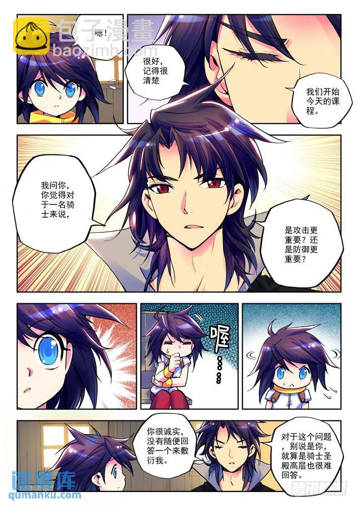 第10话 守护还是惩戒？-第9话