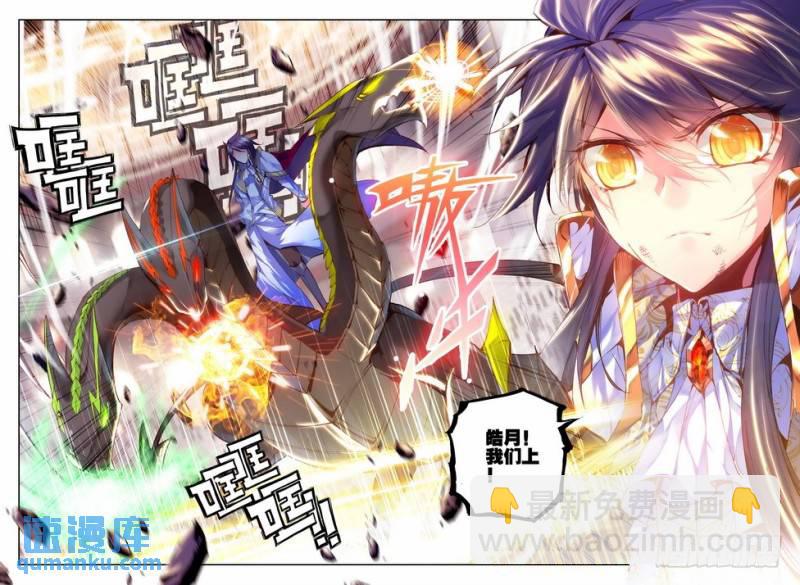 第96话 轮盘仪式1-第95话