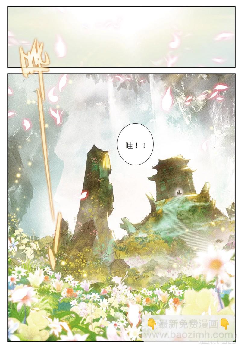🍱神印王座外传 大龟甲师 第66话 复兴之路（下） 第4页