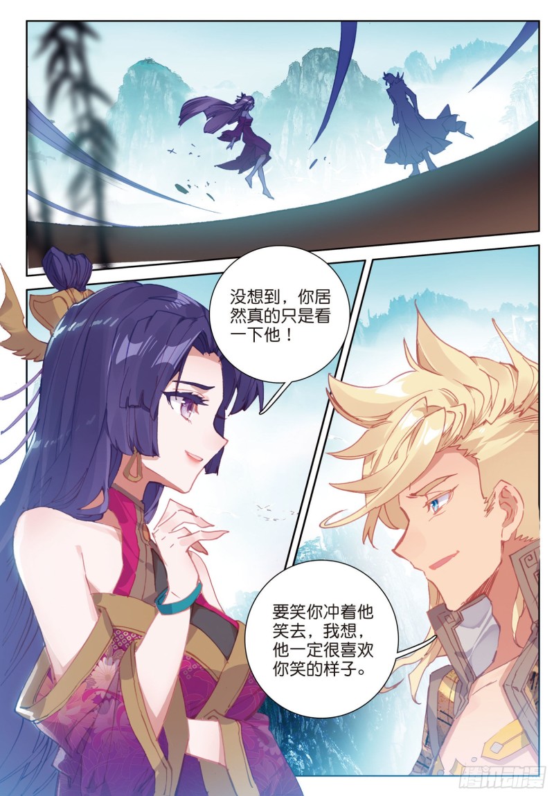 🍱神印王座外传 大龟甲师 第81话 混不吝的外行（下） 第1页