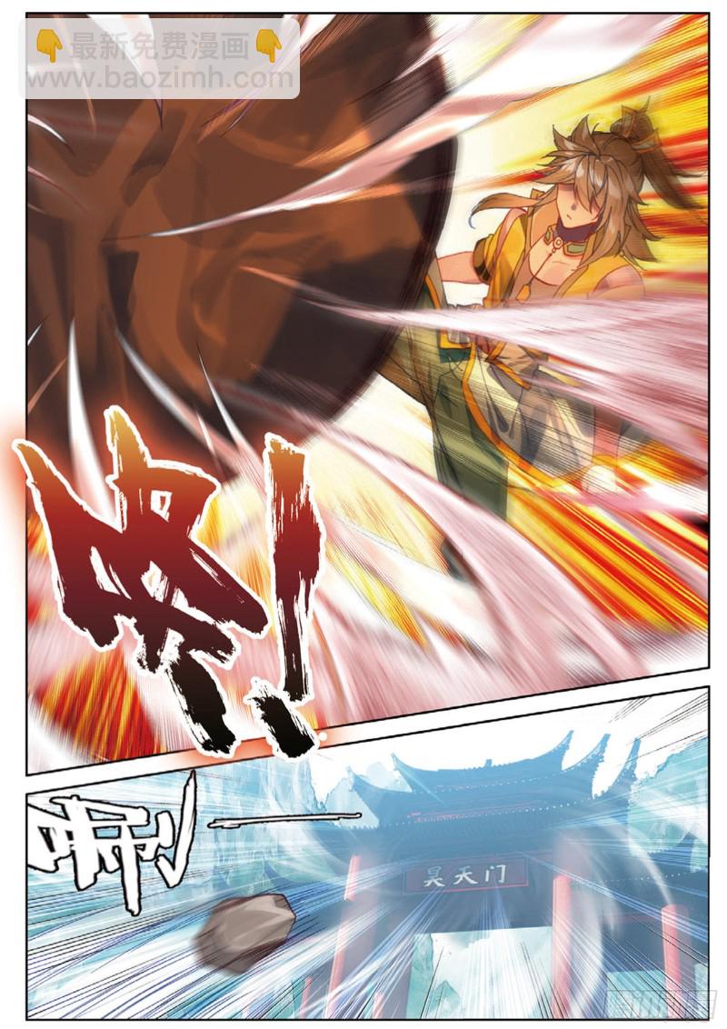 🍱神印王座外传 大龟甲师 第109话 山门崩塌（下） 第4页