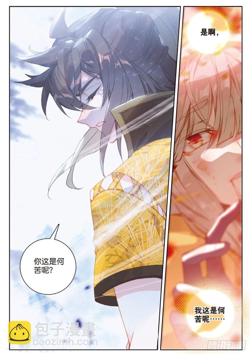 🍱神印王座外传 大龟甲师 第115话 昊天门的脊梁（下） 第7页