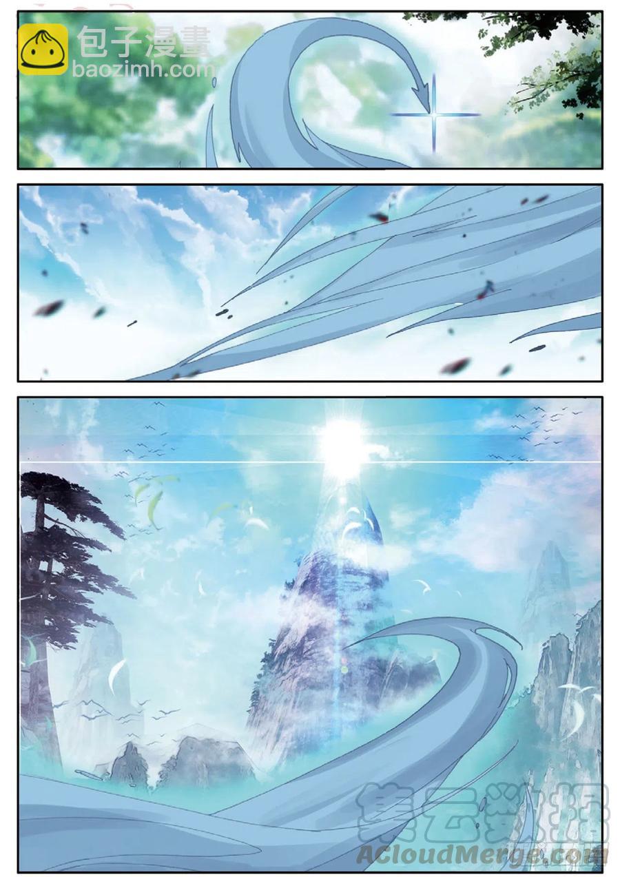 🍱神印王座外传 大龟甲师 第132话 巧遇 第13页