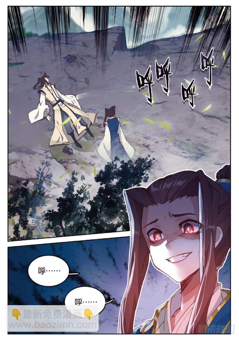 🍱神印王座外传 大龟甲师 第140话 玩偶会说话 第3页