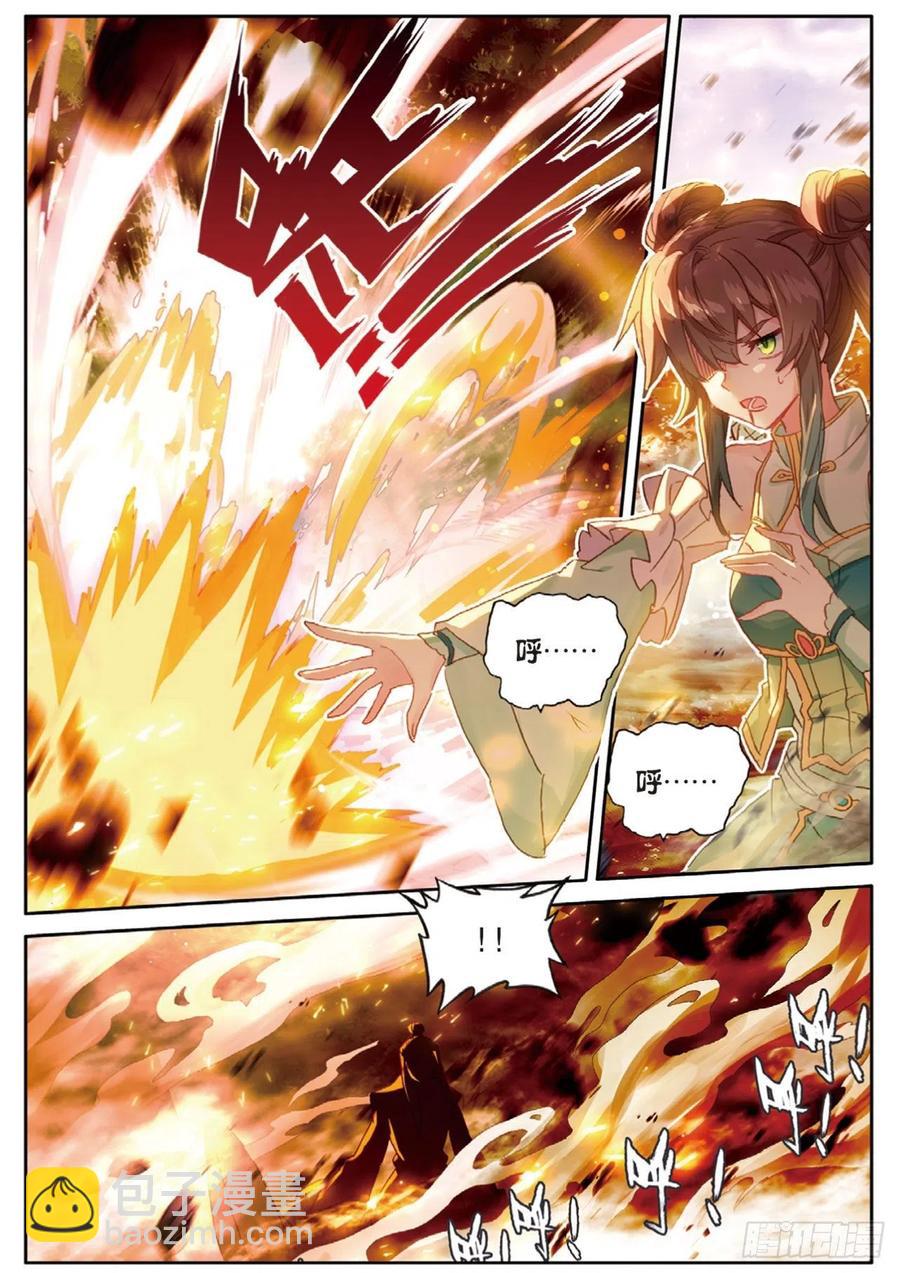 🍱神印王座外传 大龟甲师 第144话 选择 第14页
