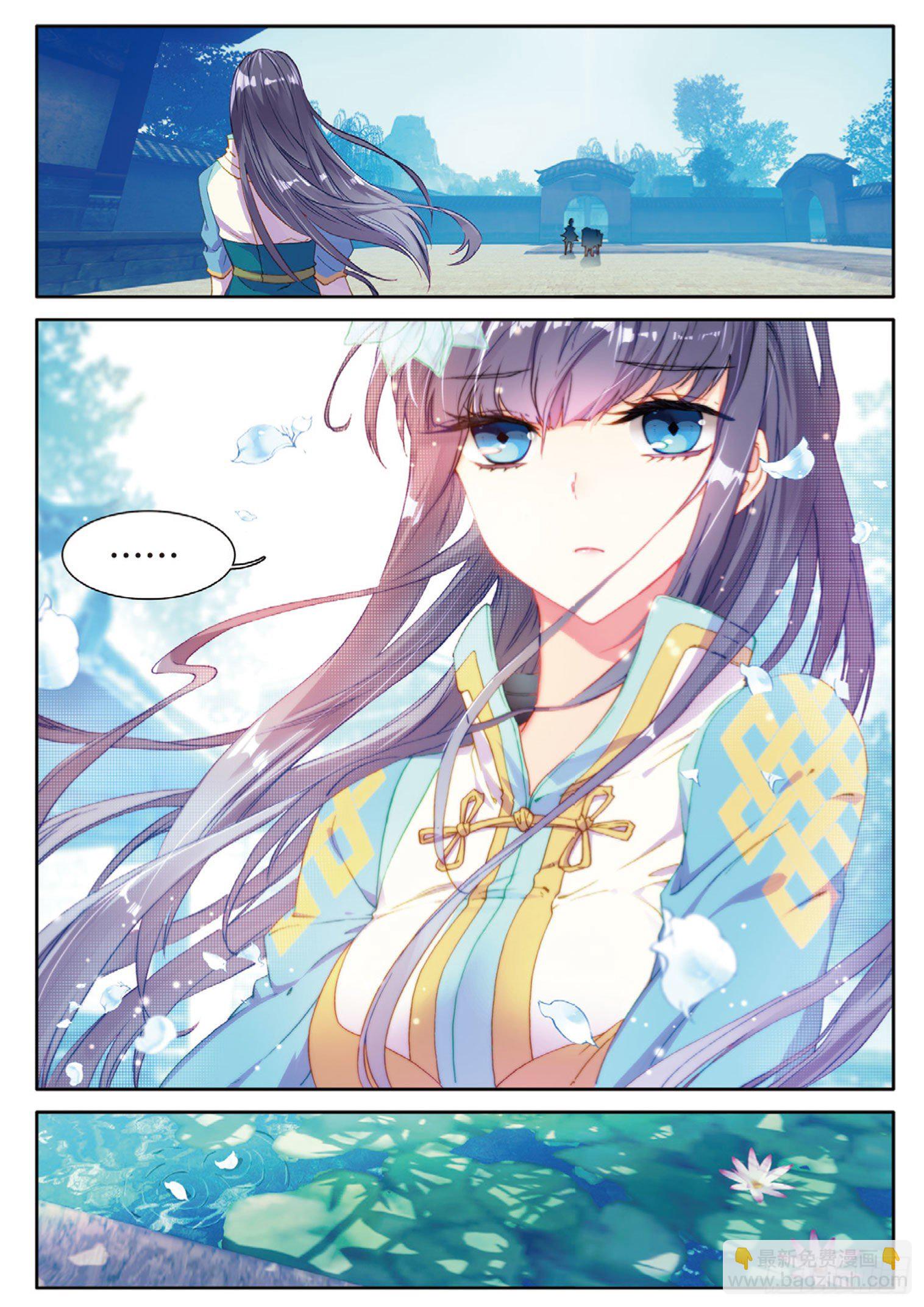 🍱神印王座外传 大龟甲师 第3话 千机门（下） 第7页