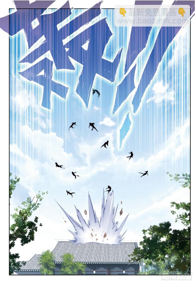 🍱神印王座外传 大龟甲师 第38话 试探（下） 第6页