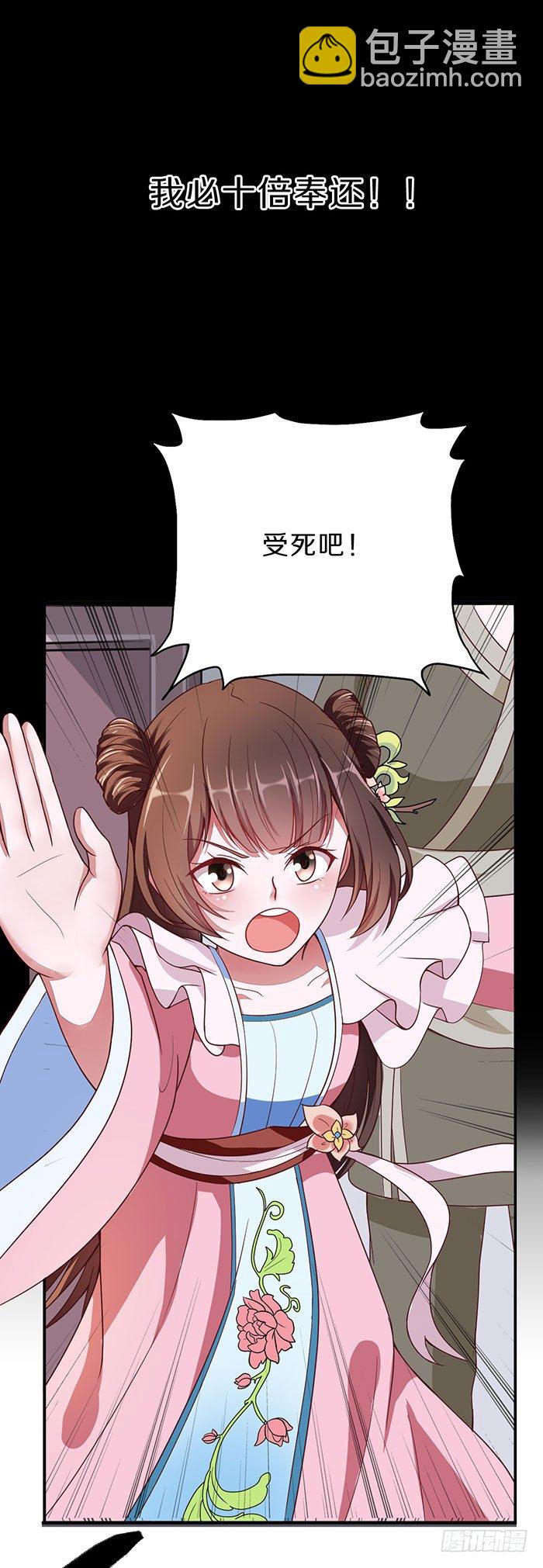 预告-第1话