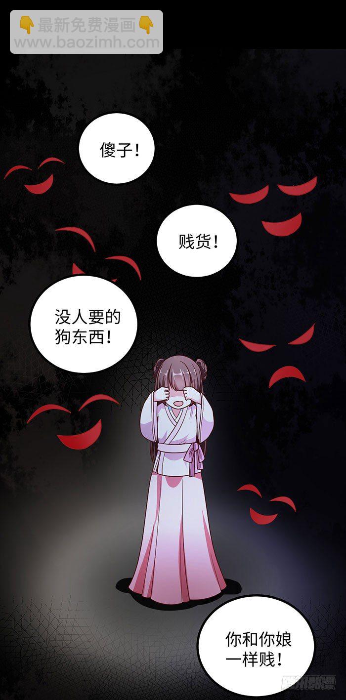 预告-第1话
