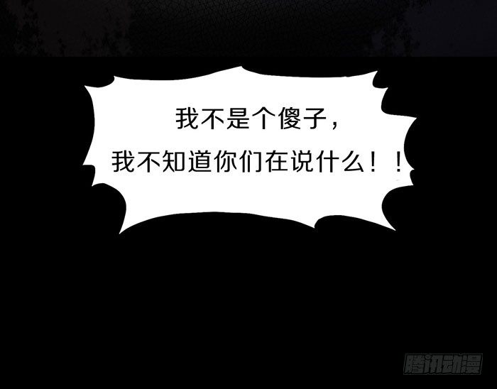 预告-第1话