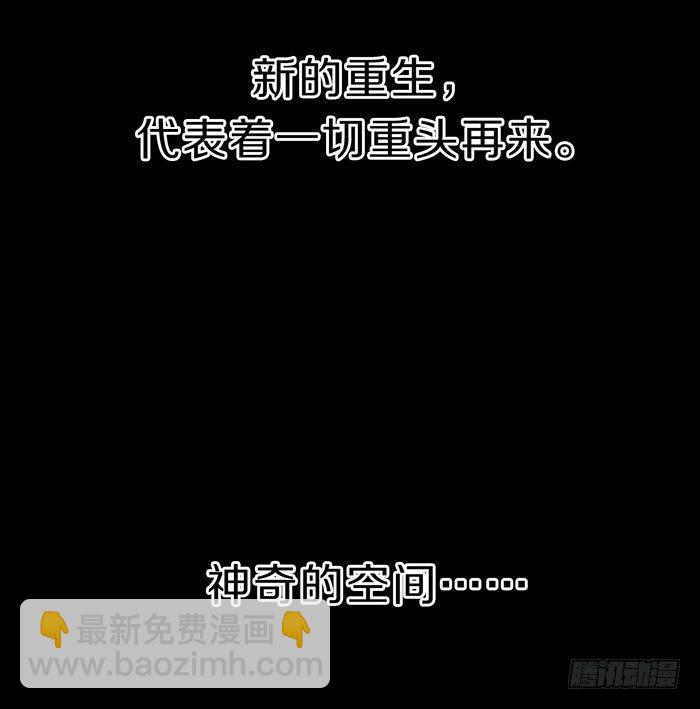 预告-第1话