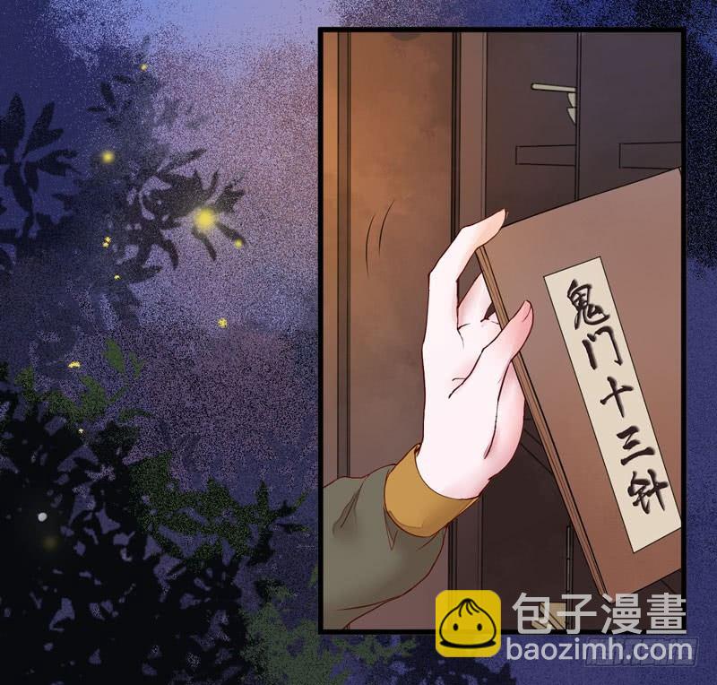 第10话 空间升级-第11话