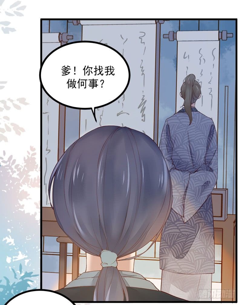 第10话 空间升级-第11话