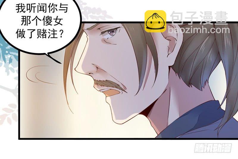 第10话 空间升级-第11话