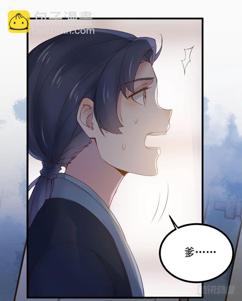 第10话 空间升级-第11话