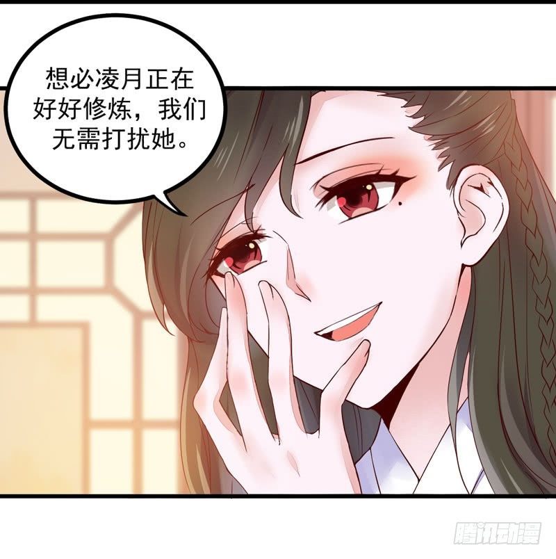 第10话 空间升级-第11话