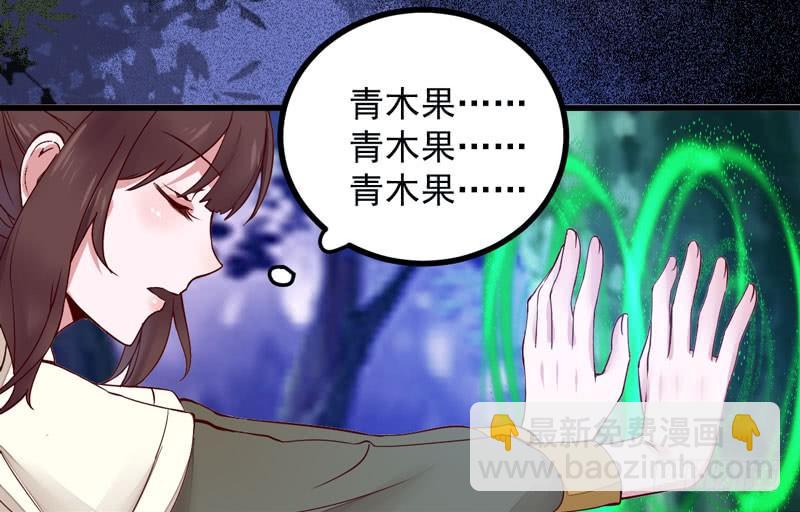 第10话 空间升级-第11话