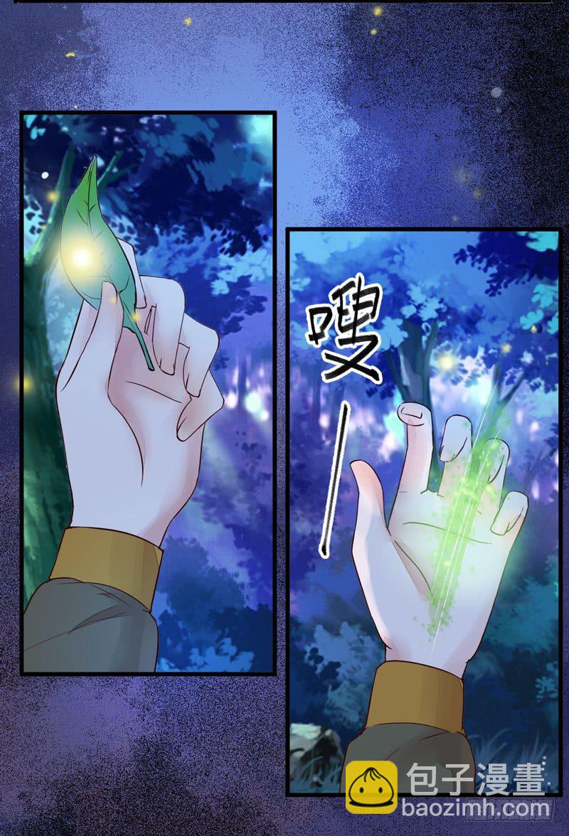 第10话 空间升级-第11话