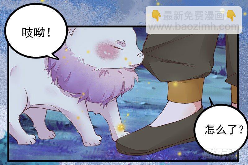 第10话 空间升级-第11话