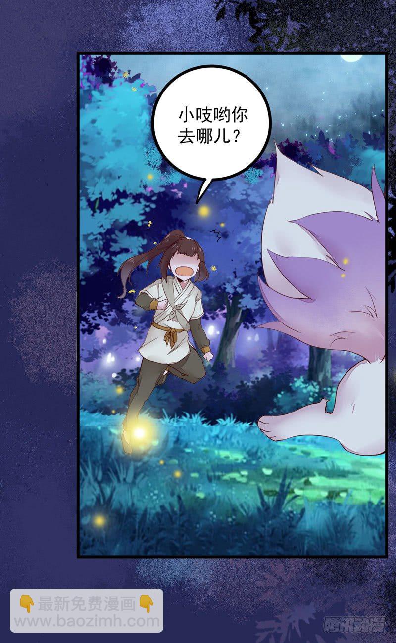 第10话 空间升级-第11话