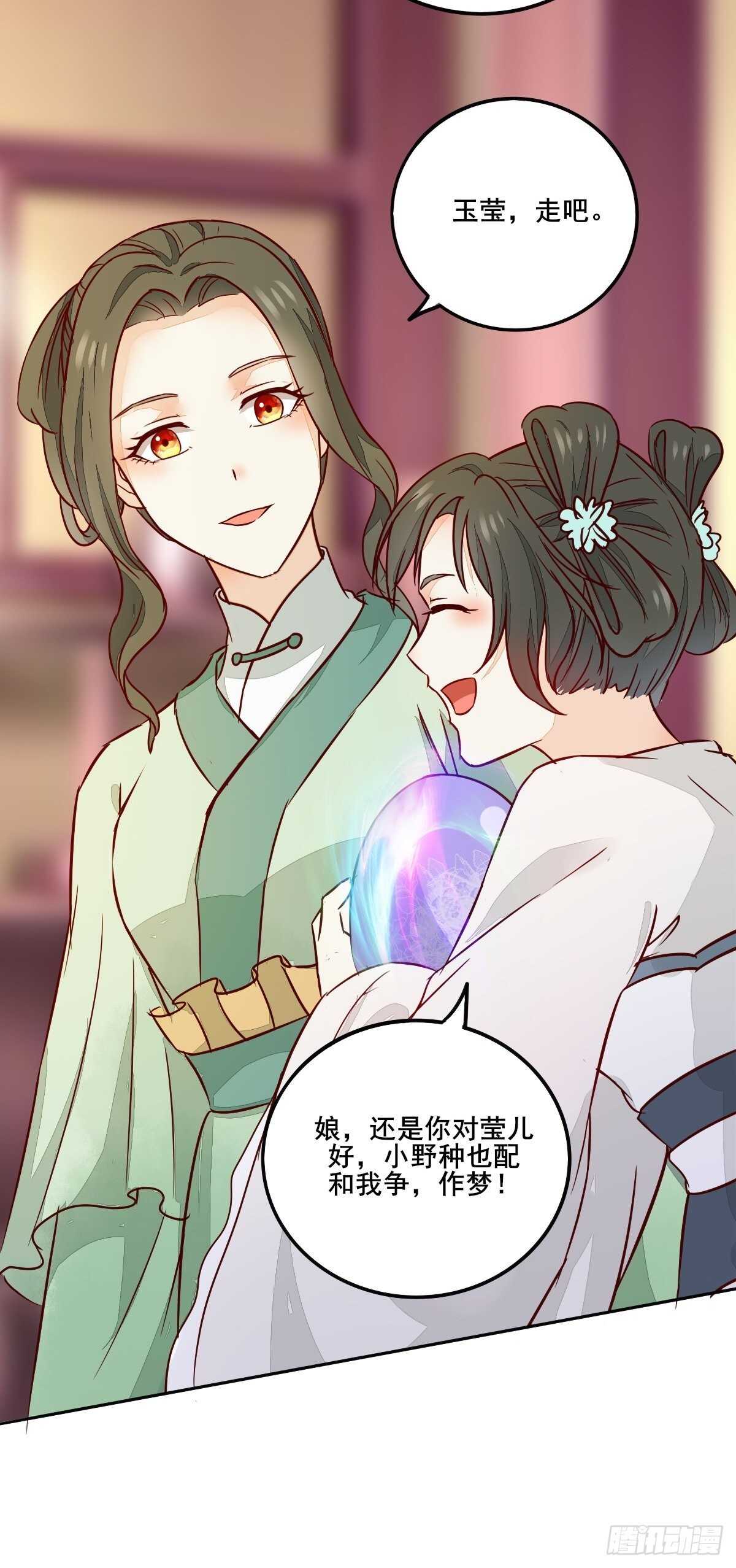 第95话  臭蛋自爆-第87话