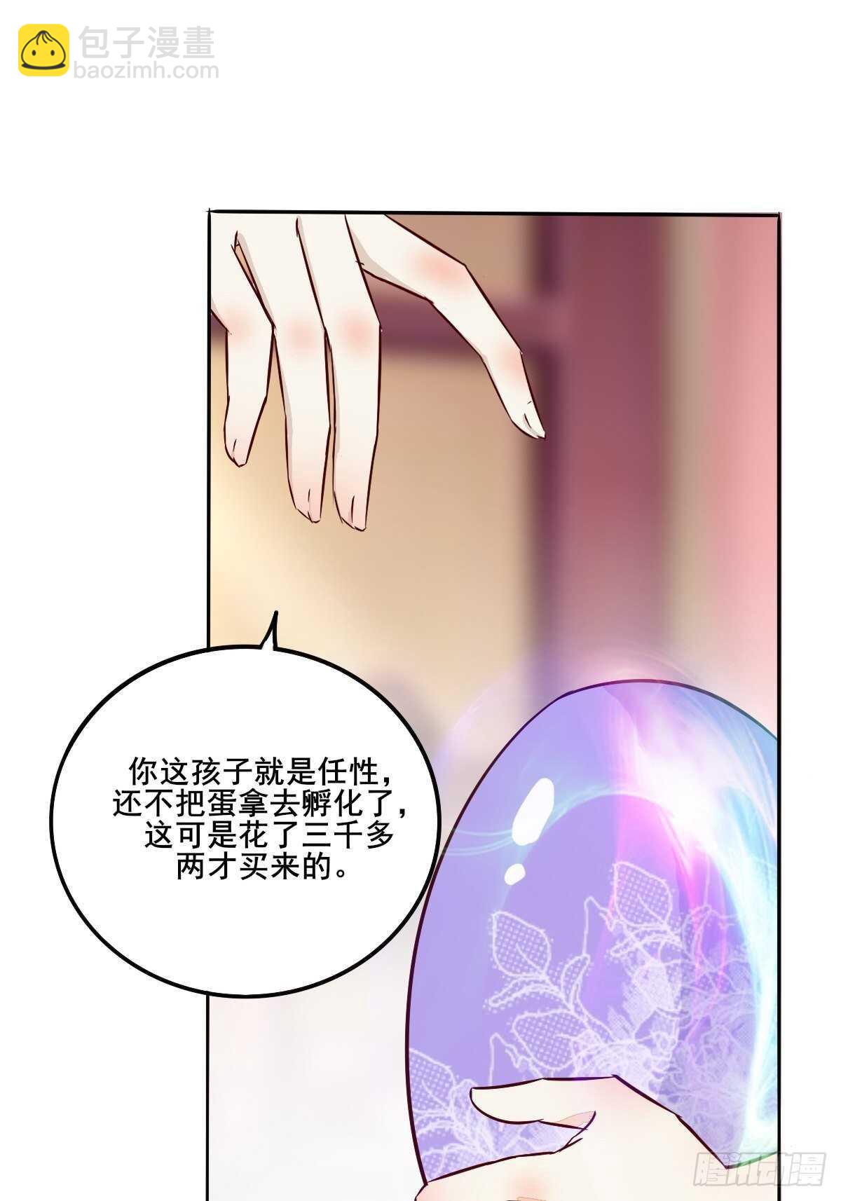 第95话  臭蛋自爆-第87话