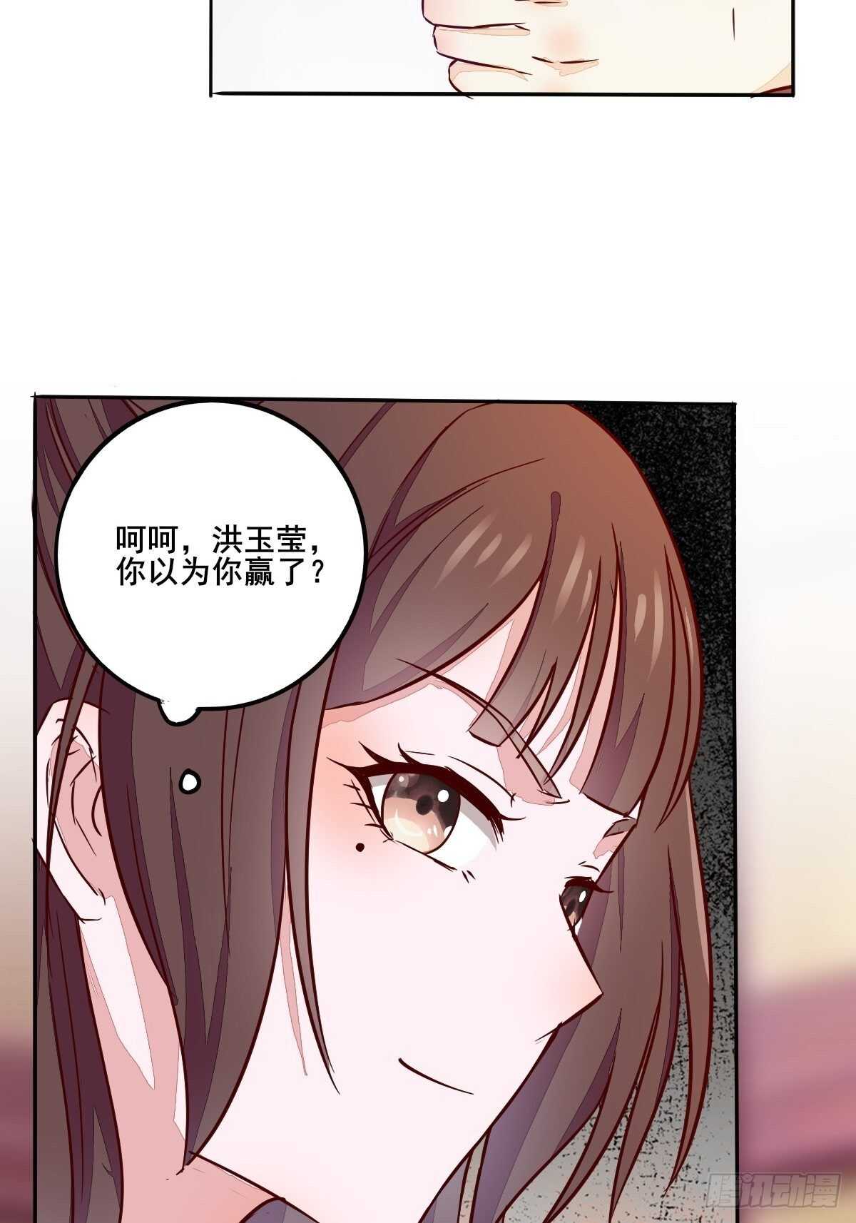 第95话  臭蛋自爆-第87话