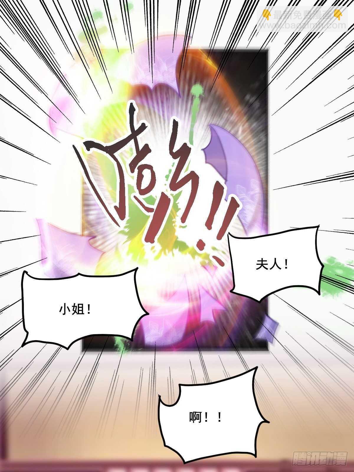 第95话  臭蛋自爆-第87话