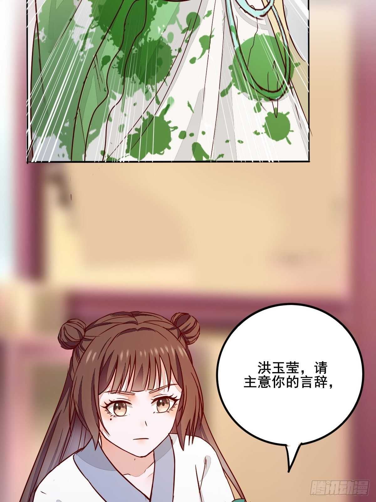第95话  臭蛋自爆-第87话
