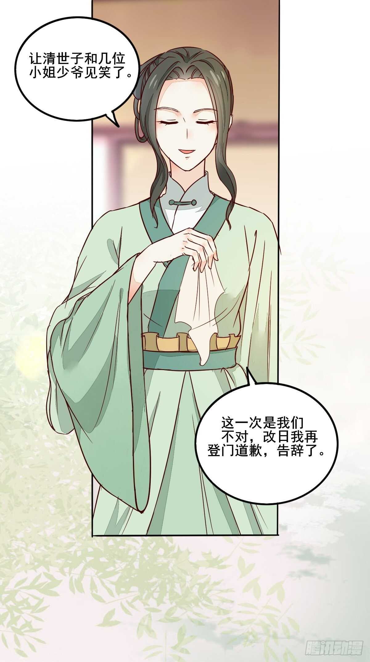 第95话  臭蛋自爆-第87话