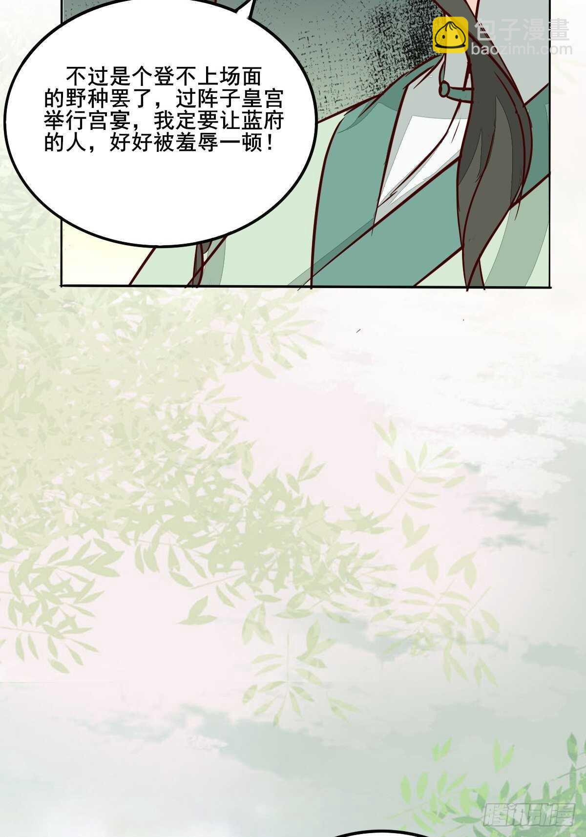 第95话  臭蛋自爆-第87话