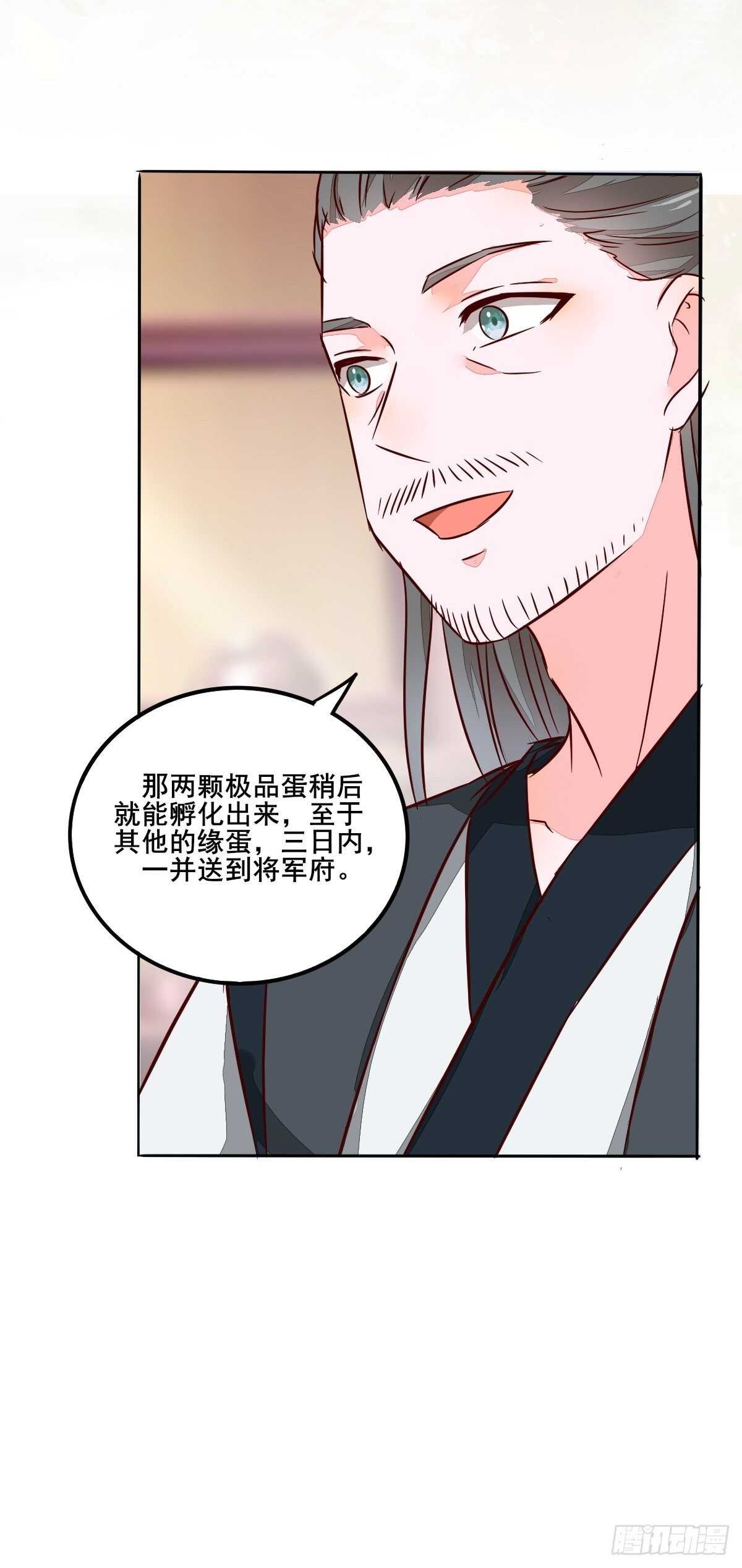 第95话  臭蛋自爆-第87话