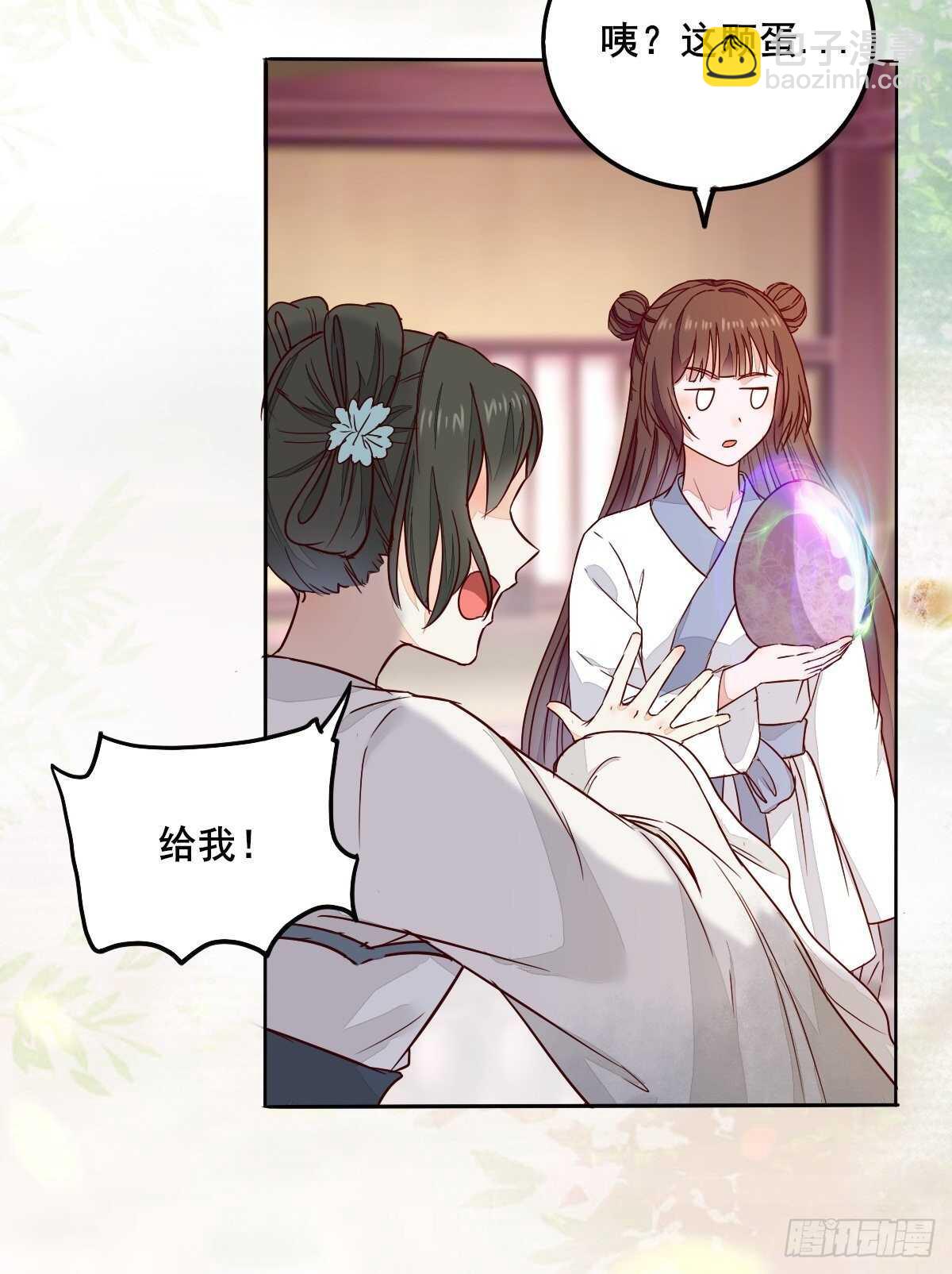 第95话  臭蛋自爆-第87话