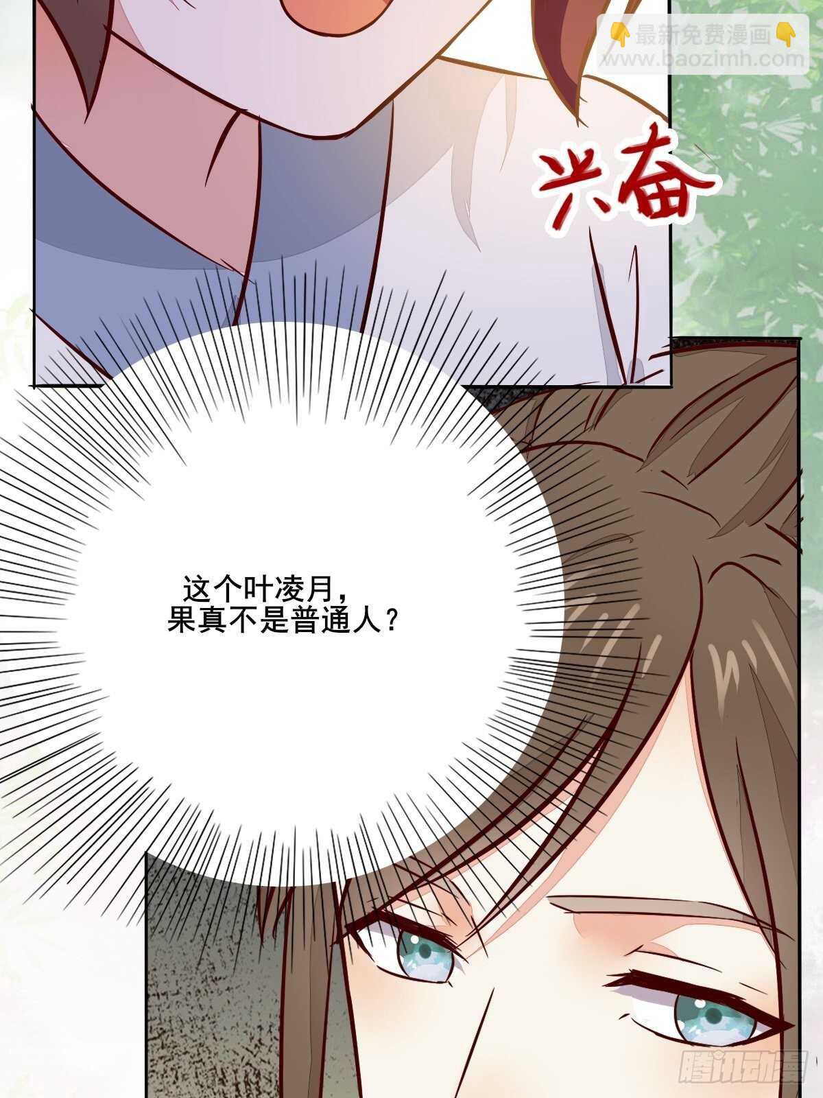 第95话  臭蛋自爆-第87话
